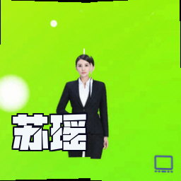 苏瑶